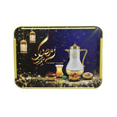 Ramadan Deco Serving Tray Set of 2 Pcs 31*39/24*33 cm