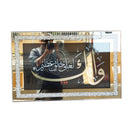 Home Decor Ayah Picture Frame 50*80 cm
