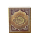 Deco Islamic Calligraphy Engraved Quran Box 26*21 cm