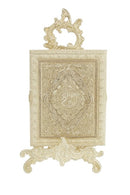 Deco Islamic Calligraphy Engraved Quran Box 17*22 cm