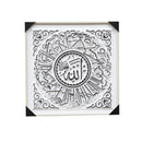 Home Decor Ayah Picture Frame 80*80 cm