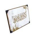 Home Decor Ayah Picture Frame 70*100 cm