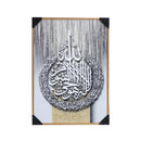 Home Decor Oil Painting Picture Frame 51*72 cm