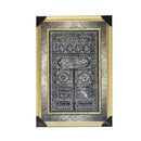 Home Decor Ayah Picture Frame 67*97 cm