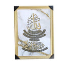 Home Decor Ayah Picture Frame 57*77 cm