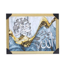 Home Decor Ayah Picture Frame 67*87 cm