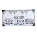 Home Decor Ayah Picture Frame 61*121 cm