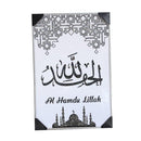 Home Decor Ayah Picture Frame 61*91 CM