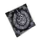 Home Decor Ayah Picture Frame 61*61 cm