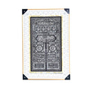 Home Decor Ayah Picture Frame 81*121 cm