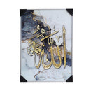 Home Decor Ayah Picture Frame 51*71 cm