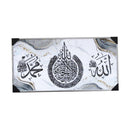 Home Decor Ayah Picture Frame 51*101 cm