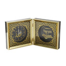 Islamic Craft Photo Frame Clock 19*19 cm