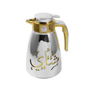 Vacuum Insulated Islamic Calligraphy Design Plastic Thermos Flask Shiny Silver 1 Litre