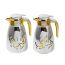 Vacuum Insulated Islamic Calligraphy Design Plastic Thermos Flask Shiny Silver 1 Litre