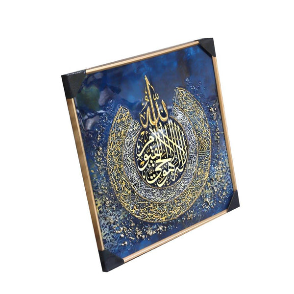 Home Decor Portrait Canvas Wall Art Royal Gold Islamic Calligraphy Oil Painting Picture Frame 60*60 cm