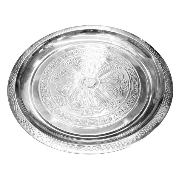 Stainless Steel Round Flat Silver Serving Tray 29 cm