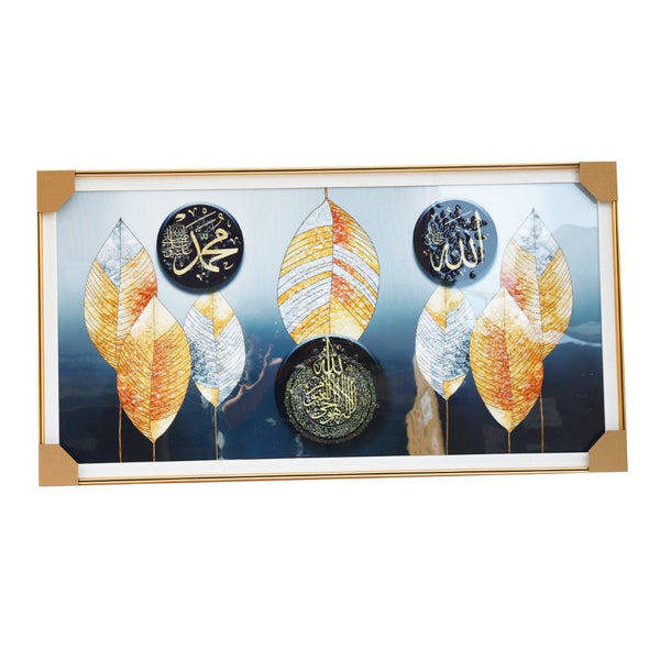 Home Decor Landscape Canvas Wall Art Islamic Calligraphy Oil Painting Ayah Picture Frame 60*80 cm