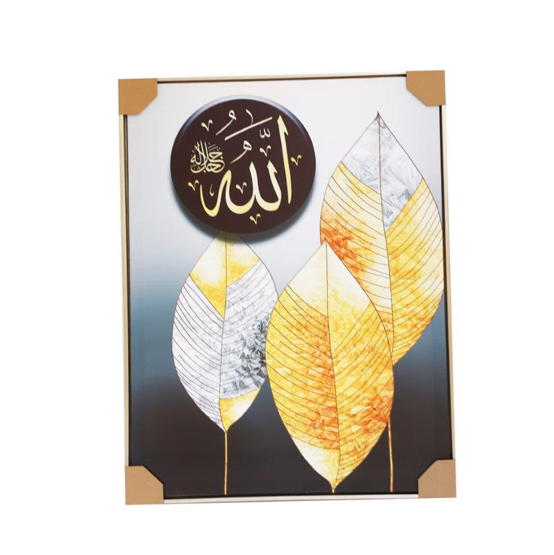 Home Decor Potrait Canvas Wall Art Islamic Calligraphy Oil Painting Ayah Picture Frame 59*79 cm