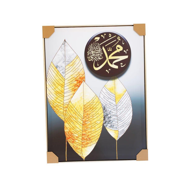 Home Decor Portrait Canvas Wall Art Islamic Calligraphy Oil Painting Ayah Picture Frame 59*79 cm