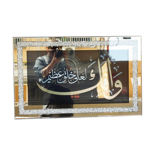 Home Decor Landscape Glass Frame Wall Art Islamic Calligraphy Oil Painting Ayah Picture Frame 50*80 cm