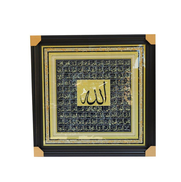 Home Decor Portrait Canvas Wall Art Islamic Calligraphy Oil Painting Ayah Picture Frame 78*78 cm