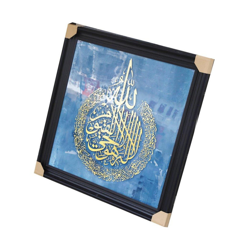 Home Decor Portrait Canvas Wall Art Islamic Calligraphy Oil Painting Ayah Picture Frame 78*78 cm