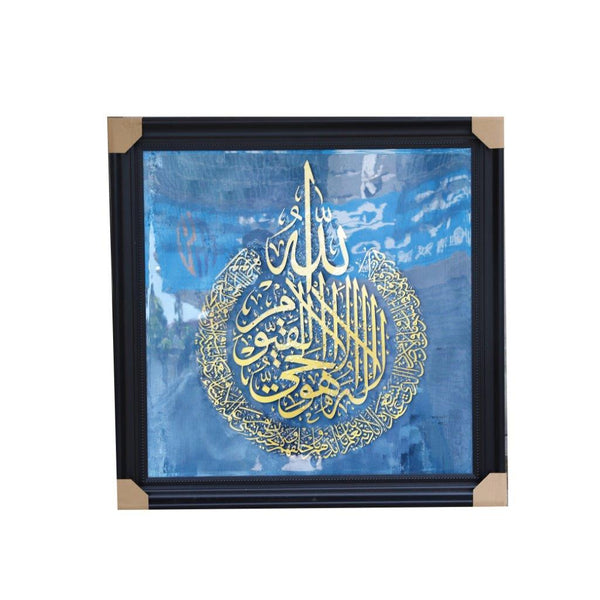 Home Decor Portrait Canvas Wall Art Islamic Calligraphy Oil Painting Ayah Picture Frame 78*78 cm