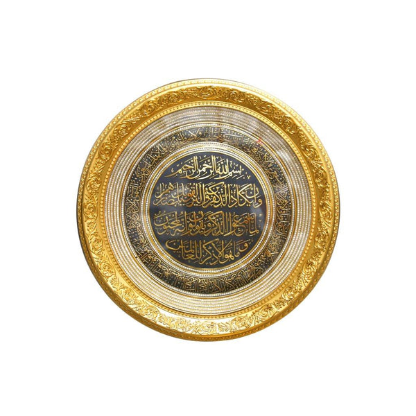 Home Decor Round Embroidery Wall Art Islamic Calligraphy Engraving Ayah Picture Frame 56*56 cm