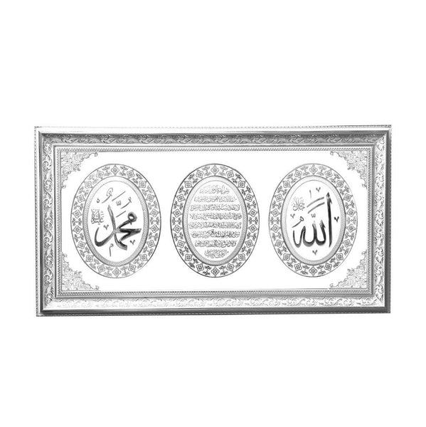 Home Decor Landscape Glass Base Wall Art Islamic Calligraphy Engraving Ayah Picture Frame 117*68 cm