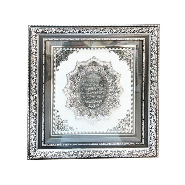 Home Decor Potrait Glass Base Wall Art Islamic Calligraphy Engraving Ayah Picture Frame 70*80 cm