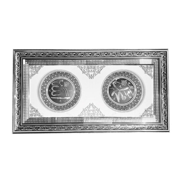 Home Decor Landscape Glass Base Wall Art Islamic Calligraphy Engraving Ayah Picture Frame 150*80 cn