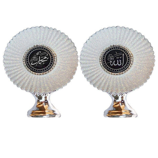 Islamic Craft Decor Silver Gold Allah Mohammad Name Set of 2 Gift Box 23*18 cm