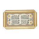 Home Decor Landscape MDF Frame Wall Art Islamic Calligraphy Print Ayah Picture Frame 52*92 cm