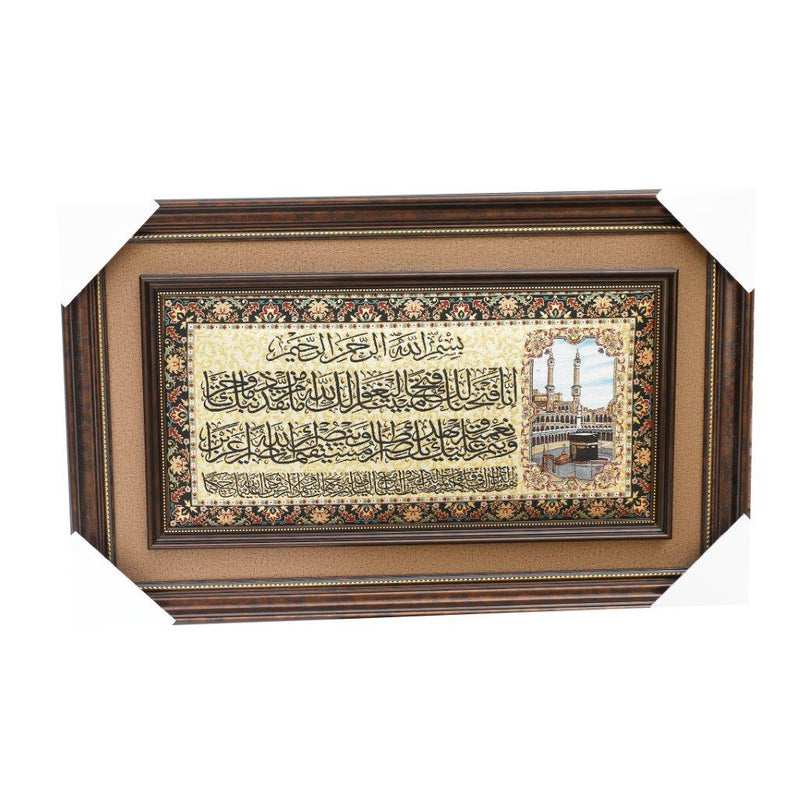 Home Decor Landscape MDF Frame Wall Art Islamic Calligraphy Print Ayah Picture Frame 108*68 cm