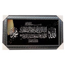 Home Decor Landscape MDF Frame Wall Art Islamic Calligraphy Print Ayah Picture Frame 53*93 cm