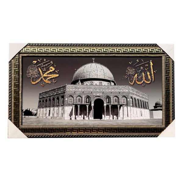 Home Decor Landscape MDF Frame Wall Art Islamic Calligraphy Print Ayah Picture Frame 53*93 cm