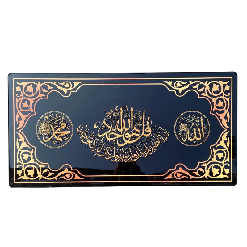 Home Decor Landscape MDF Frame Wall Art Islamic Calligraphy Print Ayah Picture Frame 60*120 cm