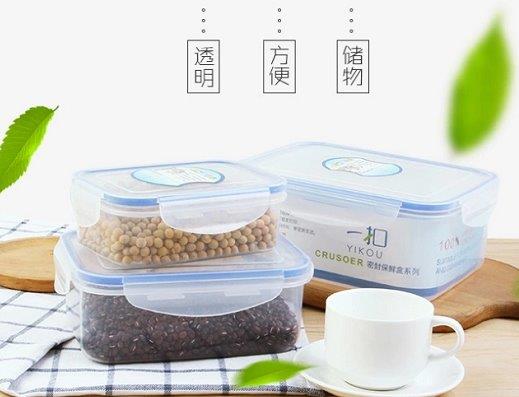 Multipurpose Clear Color Plastic Storage Box Food Container Set of 3 Pcs 20.5*15.8*8.7
500 ml
1150 ml
2150 ml