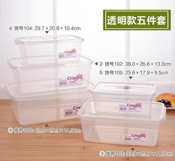 Multipurpose Clear Colour Plastic Storage Box Food Container Set of 5 Pcs 25*17*9 cm
29*20*10
33*23*11
38*26*13
42*29*14