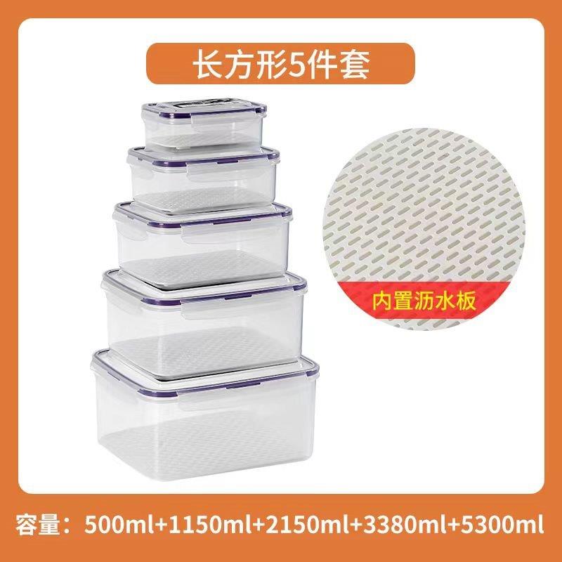 Multipurpose Clear Color Plastic Storage Box Food Container Set of 5 Pcs 0.5L+1.15L+2.15L+3.38L+5.3L