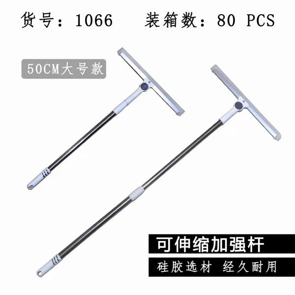 Multipurpose Adjustable Kitchen Bathroom Squeegee Household Cleaning Tool 104*50 cm