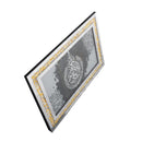 Home Decor Landscape Glass Frame Wall Art Islamic Calligraphy Oil Painting Ayah Picture Frame 50*80 cm