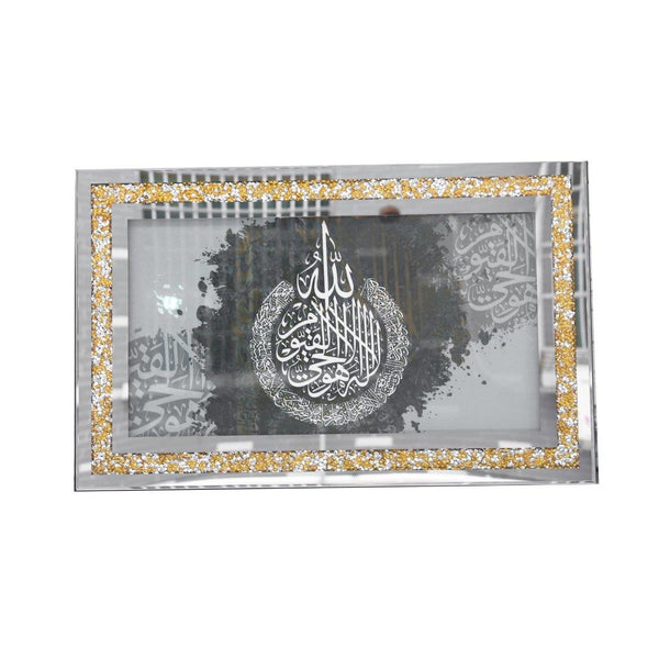 Home Decor Landscape Glass Frame Wall Art Islamic Calligraphy Oil Painting Ayah Picture Frame 50*80 cm