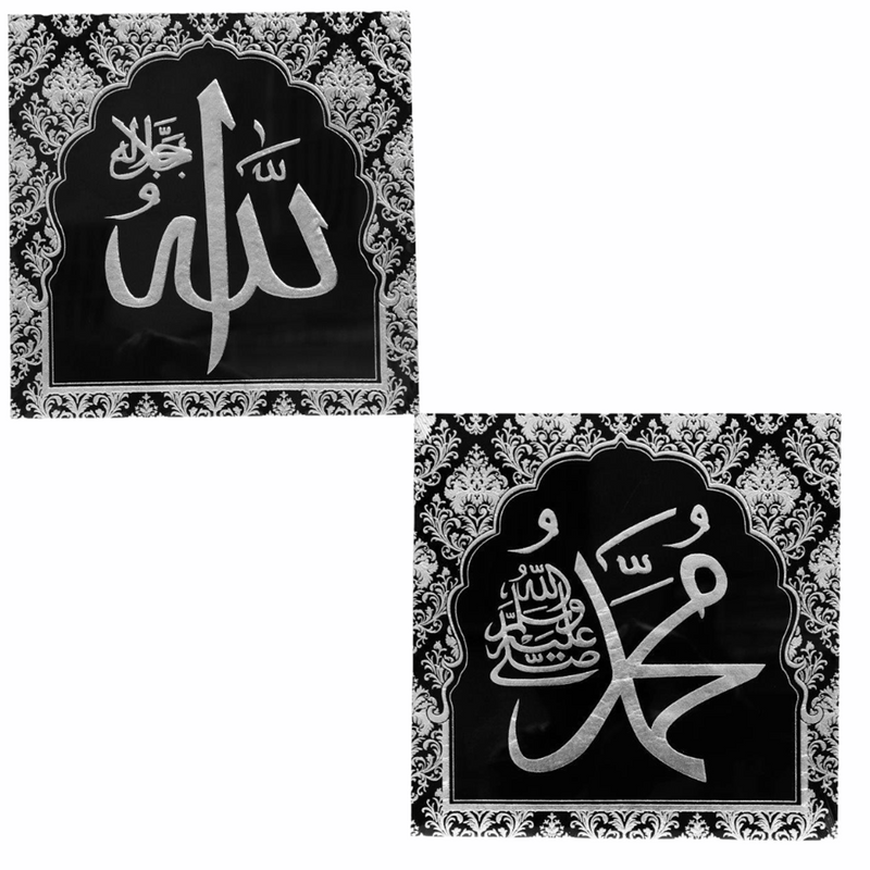 Allah Mohammad Black and Silver Wall Frame 40*40 cm