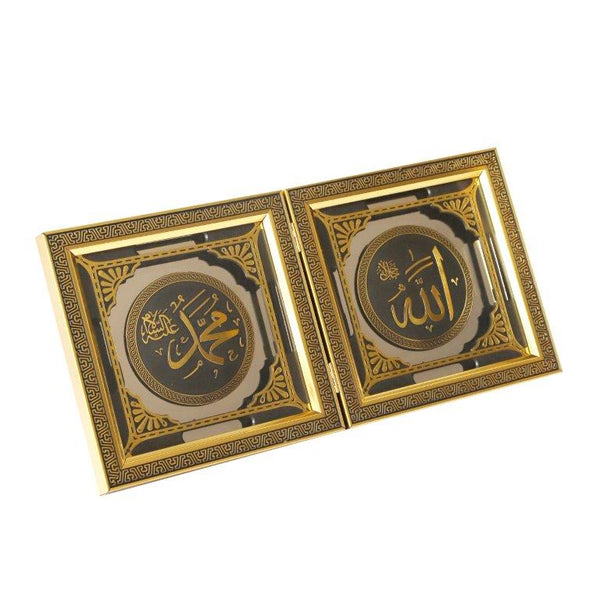 Deco MDF and Glass Islamic Caligraphy Photo Frame 20*20 cm