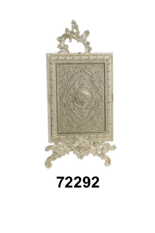 Deco Islamic Calligraphy Engraved Quran Box 21*28 cm