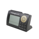 Al Harameen Analog Azaan Clock