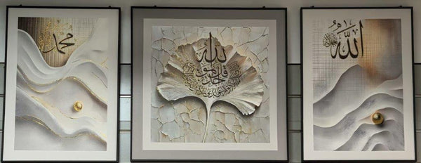 Home Decor Islamic Picture Frame Set of 3 Pcs 70*70/70*50/70*50 cm
