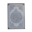 Home Decor Ayah Picture Frame 80*120 cm
